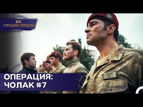 Видео: Если Я Прикажу Умереть, Вы Умрете, Солдат | Обещание
