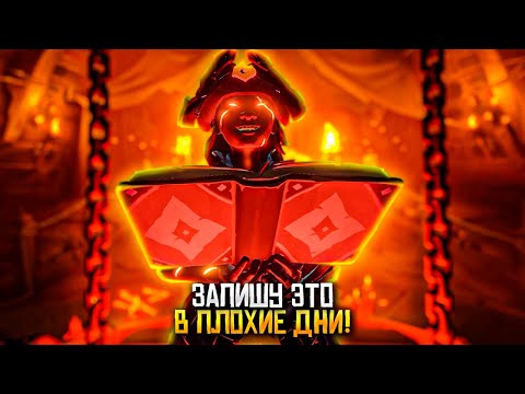 Видео: Разработчики подкрутили на нас 8 противников в Sea of Thieves