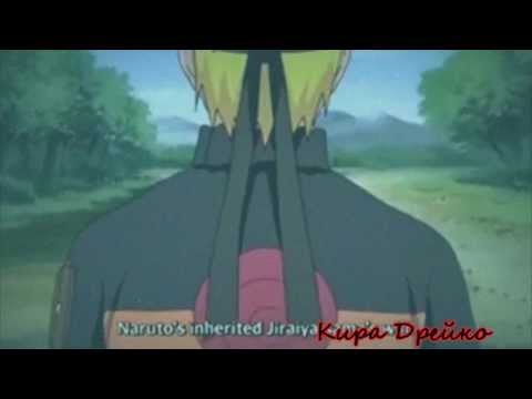 Видео: Наруто-падали,но поднимались