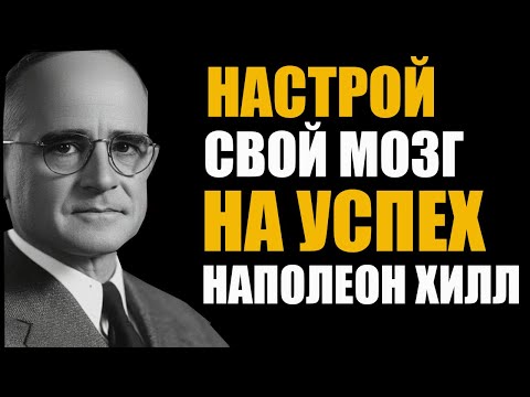 Видео: 10 привычек, которые навсегда изменят твою жизнь | Мотивация, сила мышления, путь к успеху