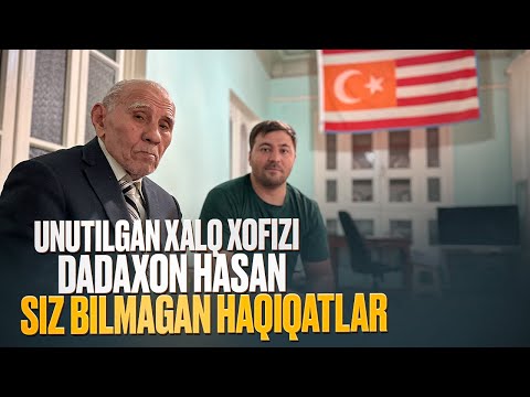 Видео: Дадахон Ҳасанов билан экслюзив суҳбат.Унутилган Ўзбекистон булбули