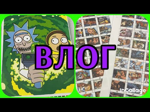 Видео: ВЛОГ/ Начала делать Гайд по раскраскам hachette 