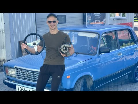 Видео: Турбо жигули, Ваз 2107 Турбо 200 🐎 