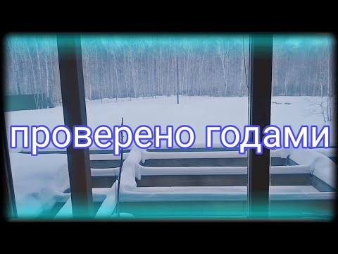 Видео: Окна не будут больше запотевать и плакать ЕСЛИ вы это сделаете. Работает 100%. Проверено ГОДАМИ.