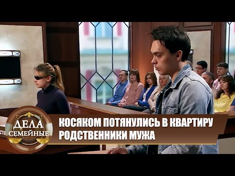 Видео: Зал Суда. Горькое одиночество - Дела семейные Новые истории с Е.Кутьиной