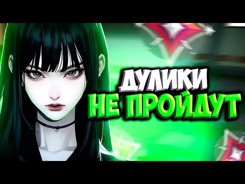 Видео: Пять СТРАЖЕЙ На Карте ЗАЩИТЫ (ВАЛОРАНТ)