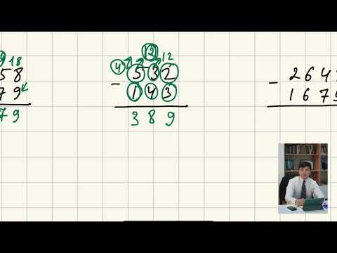 Видео: Баған түрінде азайту