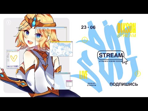 Видео: НОВЫЙ СЕЗОН 2 ! ЭПИК ДЛЯ НАСТОЯЩИХ ПРО ИГРОКОВ - Mobile Legends Bang Bang