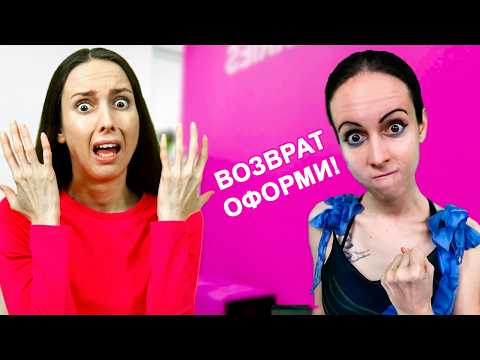 Видео: ТИПИЧНЫЙ ДЕНЬ РАБОТНИКА ПУНКТА ВЫДАЧИ / Мать требует бесплатно игрушку ребёнку