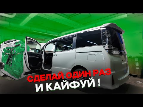 Видео: РАЗОБРАЛИ TOYOTA VOXY ДЛЯ ШУМОИЗОЛЯЦИИ
