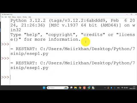 Видео: Python 7 сынып №2   Файлдық функциялармен жұмыс