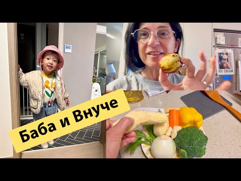 Видео: Трите ТЕНДЖЕРИ 👩‍🍳 Баба и внуче