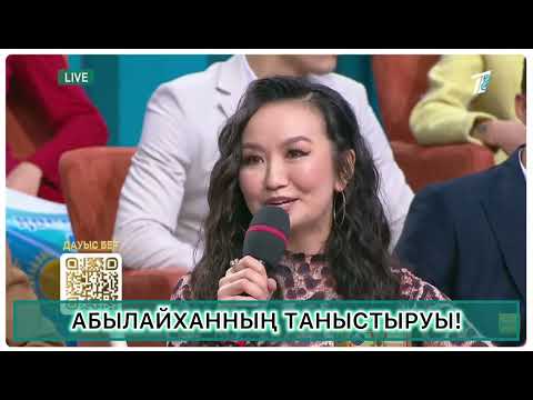 Видео: QOSLIKE ҚОСЛАЙК 17.11.2025 ЭФИР АБЫЛАЙХАН ТАНЫСТЫРУ!