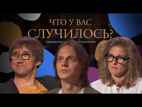 Видео: ЧУВС #29 [Айрапетов, Аранова, Пушкин]