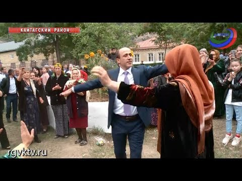 Видео: Празднование юбилея в Кайтагском районе