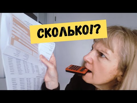 Видео: Сколько я плачу за коммуналку? Показываю жилой комплекс в Германии.