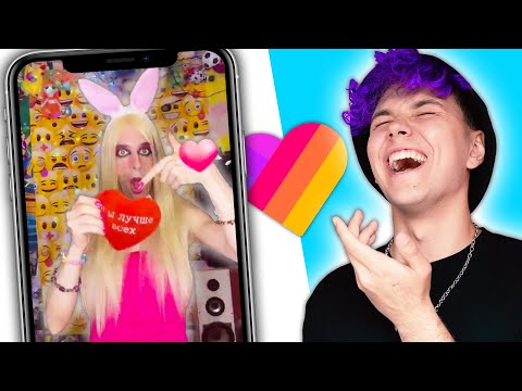 Видео: ТРЭШ в ЛАЙКЕ 😂 ПОПРОБУЙ НЕ ЗАСМЕЯТЬСЯ ЧЕЛЛЕНДЖ в LIKEE 😂 РЕАКЦИЯ НА КЛИПЫ в ЛАЙКИ