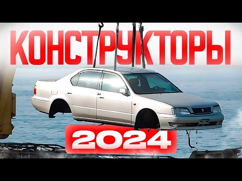 Видео: КОНЕЦ АВТО ПОД ПТС ИЗ ЯПОНИИ❓КАК ОБНОВИТЬ СТАРУЮ МАШИНУ❓