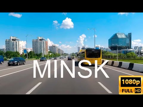 Видео: Минск FullHD - Проспект Независимости (оригинальный звук)