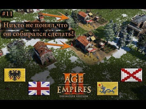 Видео: Интересный Испанец Age of Empires 3 DE #rts