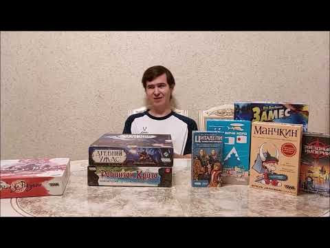 Видео: Оптимизация настольных игр для незрячих людей