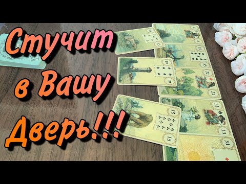 Видео: ❗️С МИНУТЫ НА МИНУТУ‼️События ближайших дней‼️