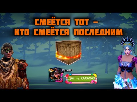Видео: Duo Gameplay🤝 | Last Island of Survival #lios  #rustmobile   #ldrs   #лиос   #lastislandofsurvival