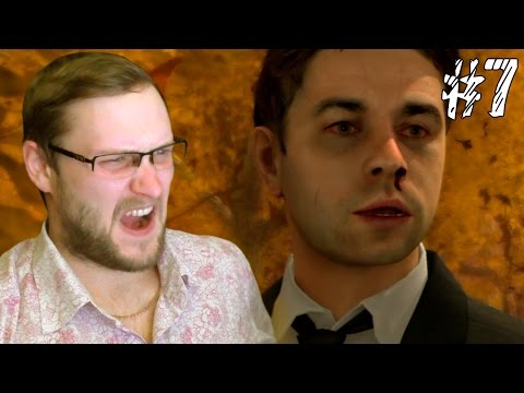 Видео: Heavy Rain Прохождение ► СПЛОШНОЙ ЭКШЕН ► #7