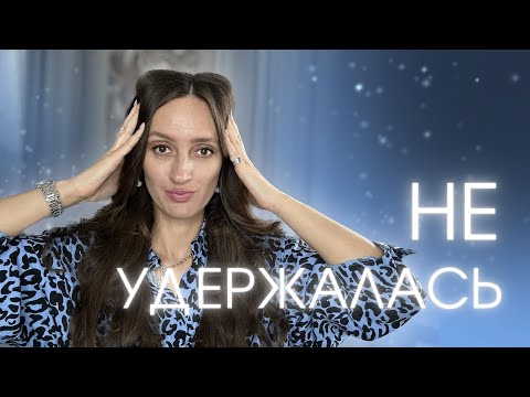 Видео: ЕСЛИ ВЫ ИЩЕТЕ ЯРКИЙ, ШЛЕЙФОВЫЙ, СТОЙКИЙ ПАРФЮМ, то вам сюда ✅ #ароматы #парфюм #парфюмерия