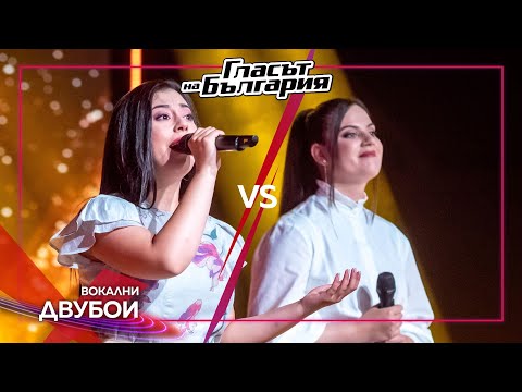 Видео: Александра vs Мария – Злато моме | Вокални двубои | Гласът на България 2023