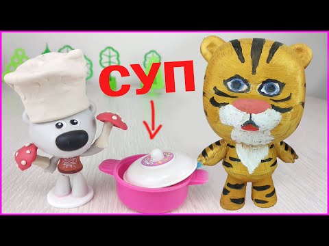 Видео: МИ-МИ-МИШКИ Кеша в КОСТЮМЕ Братик Тучки ПРИДУМАЛ УГОЩЕНИЕ! Мультики с игрушками для детей