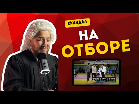 Видео: Что это было?!