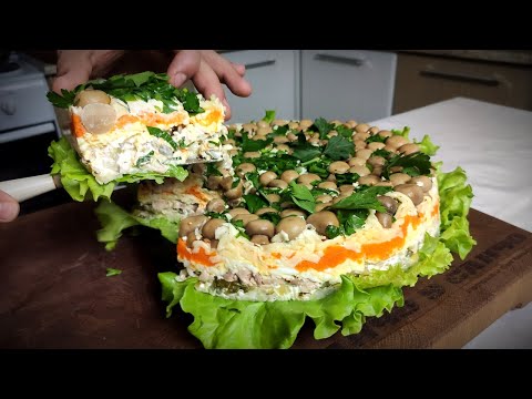 Видео: Салат "Грибная поляна" Потрясающе вкусный салат на праздничный стол.