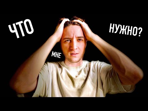 Видео: ЗА 100 МИНУТ ПОНЯЛ, ЧЕГО Я РЕАЛЬНО ХОЧУ