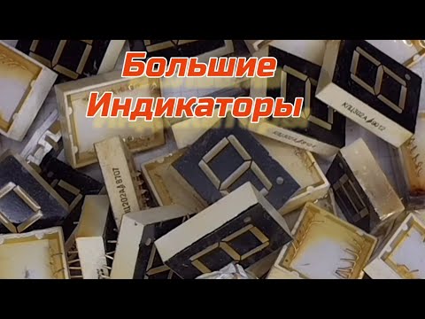 Видео: Аффинаж золота из больших индикаторов.