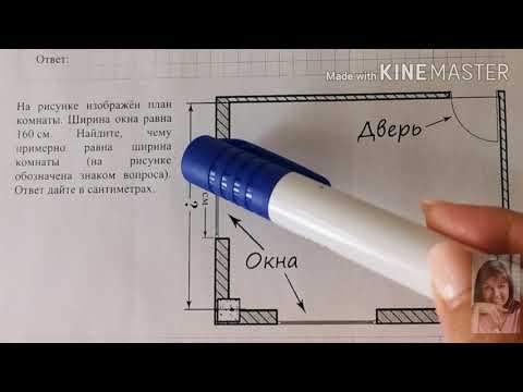 Видео: ВПР/ВАРИАНТ 16/МАТЕМАТИКА 2020/6 класс