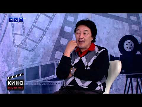 Видео: MNC телевиз - Кино бүтсэн түүх - Зүрхэнд шивнэсэн үг МУСК 04 14