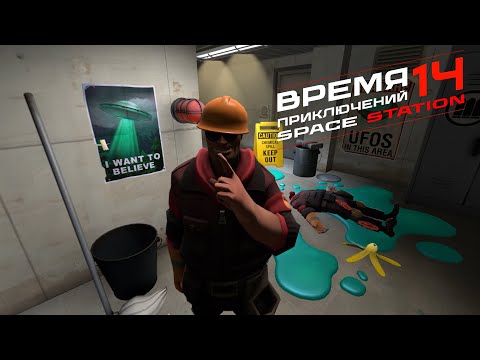 Видео: [SS14] Генокрад который смог выполнить цели (почти)