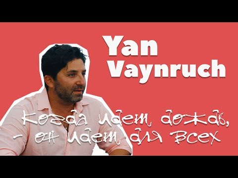 Видео: Из Израиля в Испанию. Yan Vaynruch. Моя история иммиграции. Недвижимость Испании. Путь Сантьяго