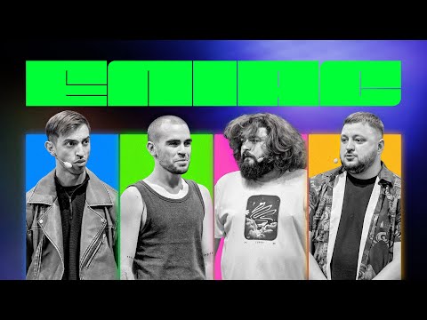 Видео: ЕЛІАС #14. ІВАН ЛЮЛЄНОВ х АНТОН WELLBOY х КУРАН х ВЕНЯ | МІЖНАРОДНА ЗАРУБА! ОНОВИЛИ МЕМ СОКІАБЛЕ