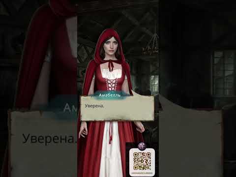 Видео: Шифр Шекспира | Эдвард ревнует к Эдмунду, к охотнику - накалённая обстановка