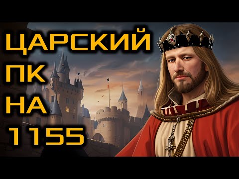 Видео: 1155 ЖИР! Мощная сборка на ретро сокете