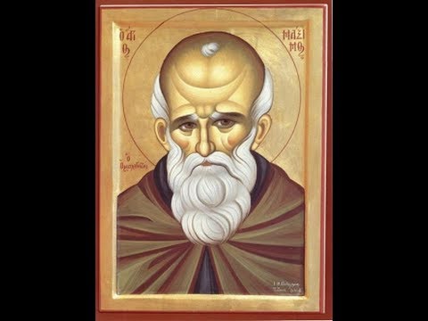 Видео: Хришћански траг- Литургијско предање Цркве (Свети Максим Исповедник)