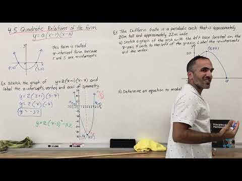 Видео: 4.5 Квадратичные соотношения вида y=a(x-r)(x-s) (10 класс, академический, MPM2D)