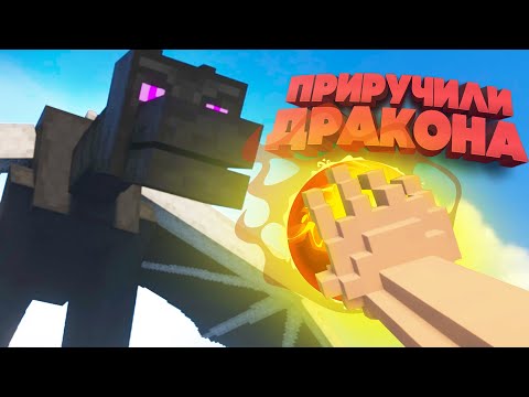 Видео: ПРИРУЧИЛИ ДРАКОНА и ТВОРИМ ДИЧЬ ♦ УГАР в TEARDOWN