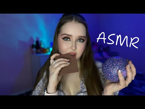 Видео: ASMR💤Триггеры которые я ОБОЖАЮ🤍