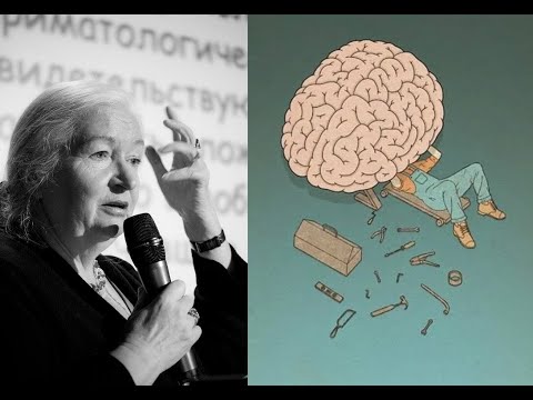 Видео: Черниговская Татьяна - Рекомендации и советы. Парадоксы мозга.