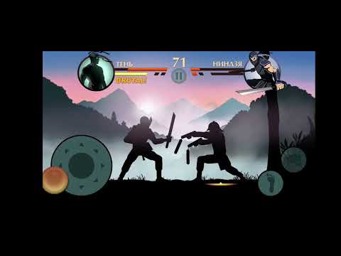 Видео: Играем в Shadow 2 (2 часть) 