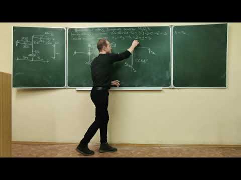 Видео: РАСЧЕТ РАМ СМЕШАННЫМ МЕТОДОМ