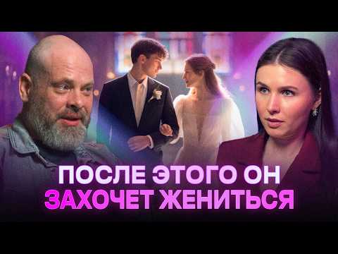Видео: Мужские слабости или как влюбляется и привязывается мужчина! Он никогда не остынет к тебе!